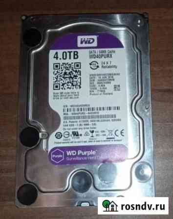 Жесткий диск WD Purple 4Tb Ставрополь