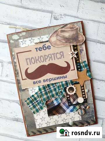 Подарочный конверт-открытка Барнаул - изображение 1