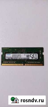 Оперативная память для ноутбука ddr4 4gb Калуга - изображение 1