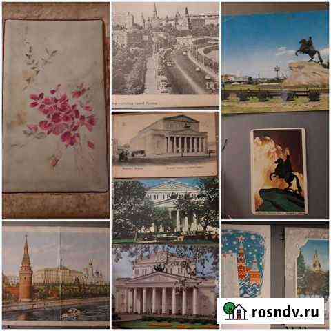 Москва и Ленинград в открытках,фотографиях и кален Пушкино