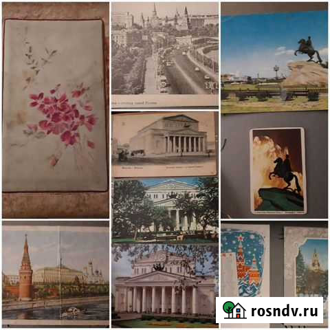 Москва и Ленинград в открытках,фотографиях и кален Пушкино - изображение 1