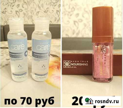 Косметика Новоалтайск - изображение 1