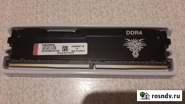 Оперативная память DDR4 4Gb Нижний Тагил - изображение 1