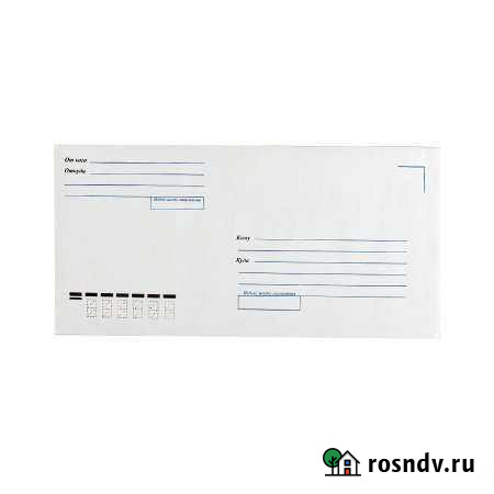 Конверты почтовые Смоленск - изображение 1
