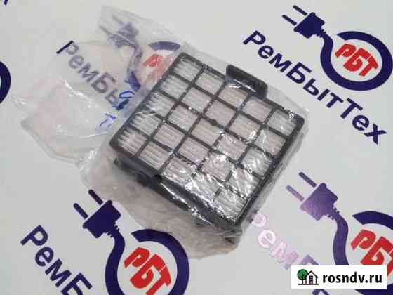 Hepa фильтр для пылесоса Bosch, Simens VZ153HFB Кострома