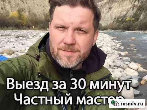 Ремонт холодильников за один выезд Саратов