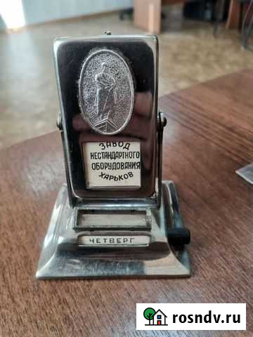 Календарь Ангарск - изображение 1