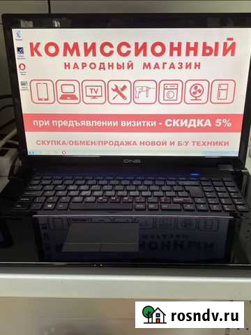 Ноутбук DNS i5 процессор (89) Курган - изображение 1