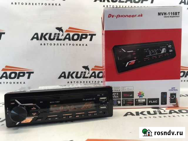 Магнитола Ярославль - изображение 1