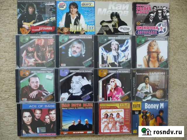 Музыка Лучегорск - изображение 1