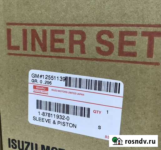 Гильзо-поршневой Isuzu 6BG1 Петропавловск-Камчатский - изображение 1