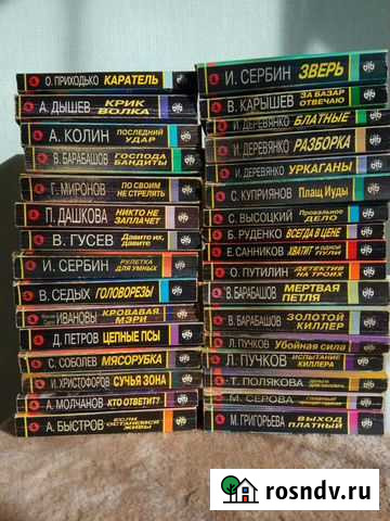 Книга Павловский Посад - изображение 1