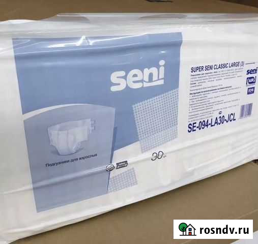 Памперсы для взрослых Кузнецк - изображение 1