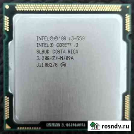 Intel Core I3 550 Краснодар