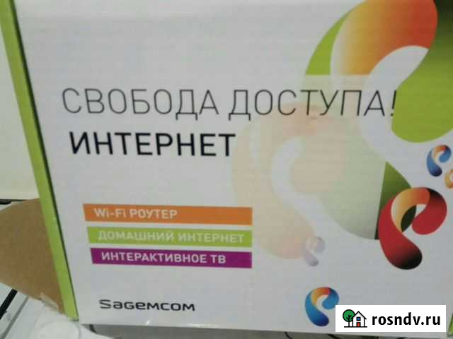 Роутер Шахты - изображение 1