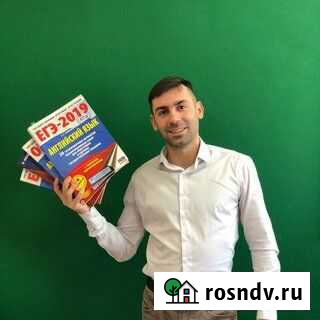 Английский online огэ, егэ впр, деловой английский Новосибирск - изображение 1