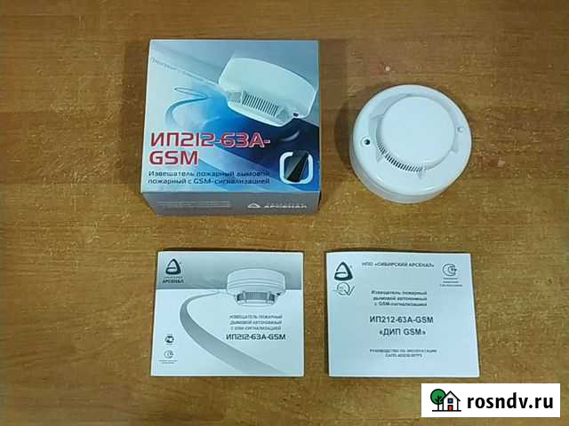 Извещатель пожарный дымовой с GSM-сигнализацией (и Ханты-Мансийск - изображение 1