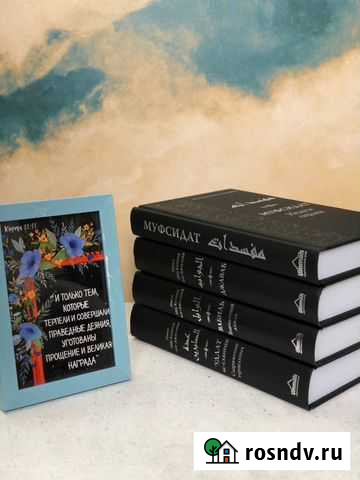 Книги Хасавюрт - изображение 1