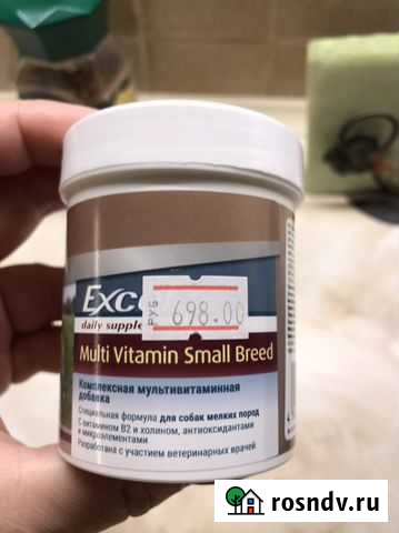 Витамины для собак Тверь - изображение 1
