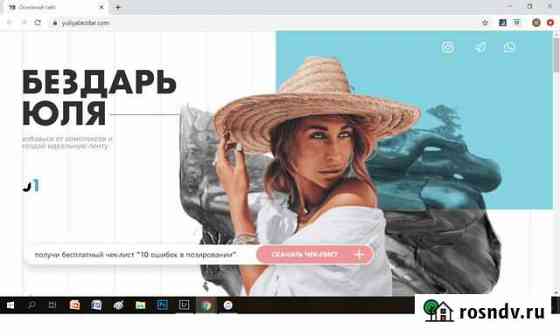 Пресеты Lightroom Юлии Бездарь Челябинск