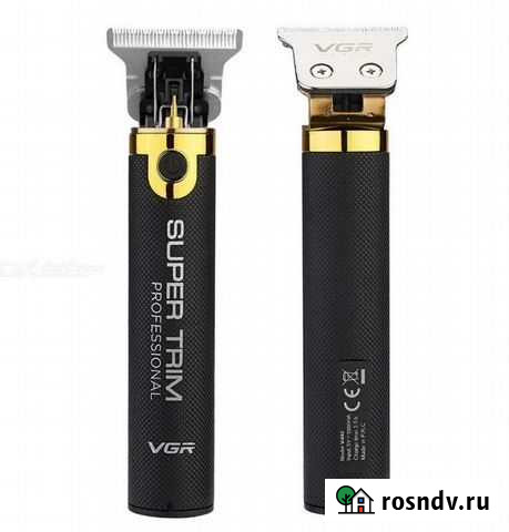 Триммер VGR V-082 Санкт-Петербург - изображение 1