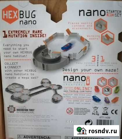 Игра Нано-ферма.Микро-робот Константиновск - изображение 1