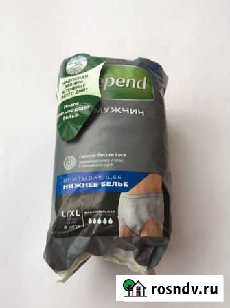 Впитывающее нижнее белье Depend Гулькевичи - изображение 1