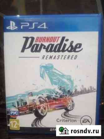 Burnout Paradise Remastered (PS4) Архангельск