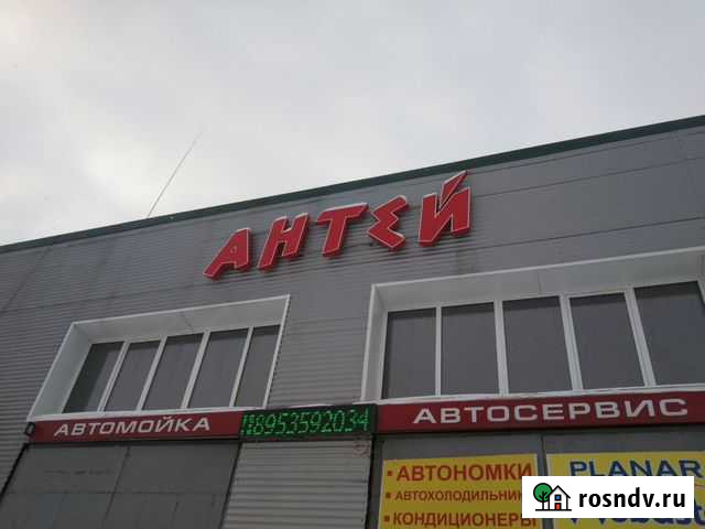 Грузовой автосервис Ачинск - изображение 1