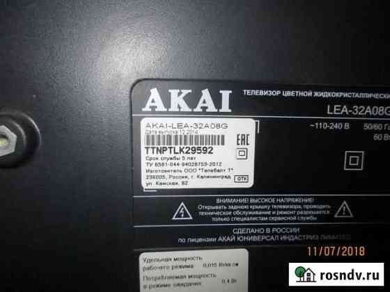 Продам телевизор akai LEA-32A08G Саранск