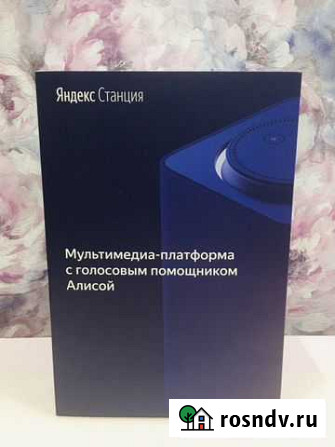 Упаковка Яндекс Станция (большая) Набережные Челны - изображение 1