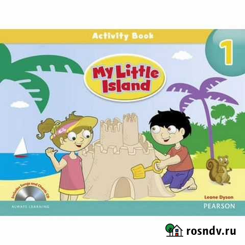 Два альбома по английскому языку с дисками Выборг - изображение 1