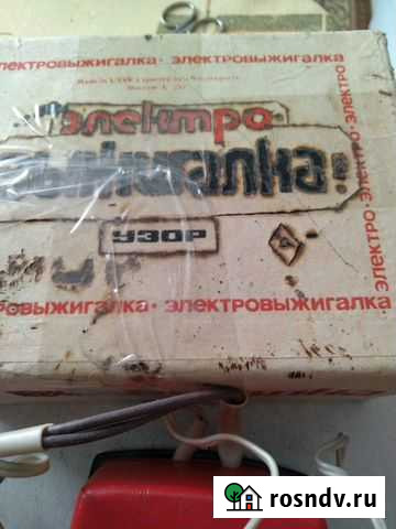 Электро приборы Великий Новгород - изображение 1