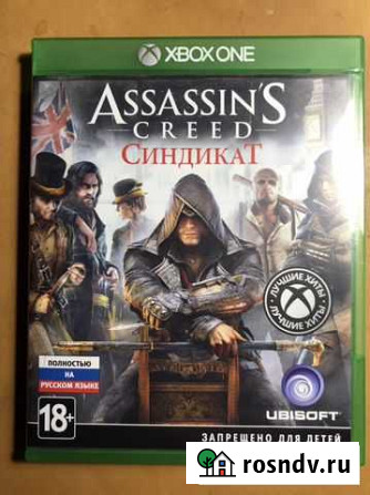 Игра assassins creed синдикат xbox one Таганрог - изображение 1