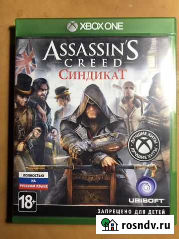 Игра assassins creed синдикат xbox one Таганрог - изображение 1