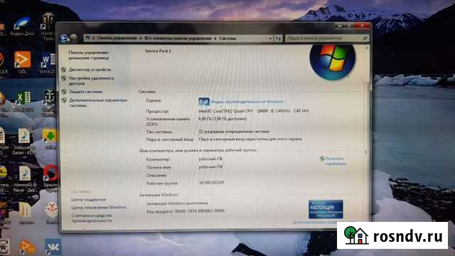 Продам компьютер Славянск-на-Кубани - изображение 1
