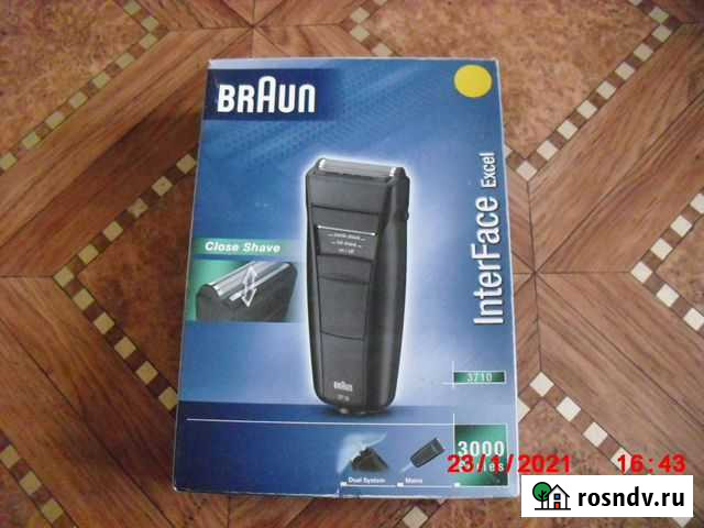 Электробритва braun Оренбург - изображение 1