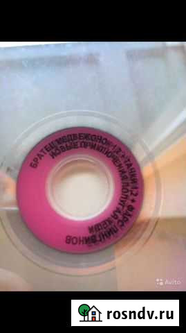 Диски Калуга - изображение 1