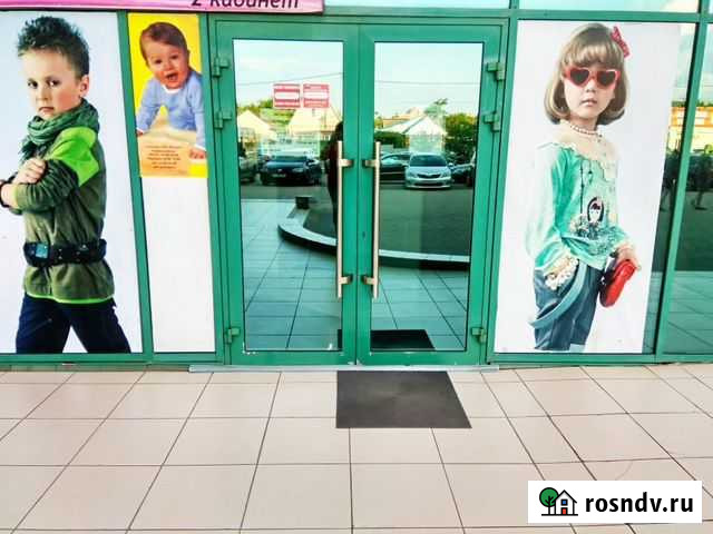 Магазин Одежда для детей Краснодар - изображение 1