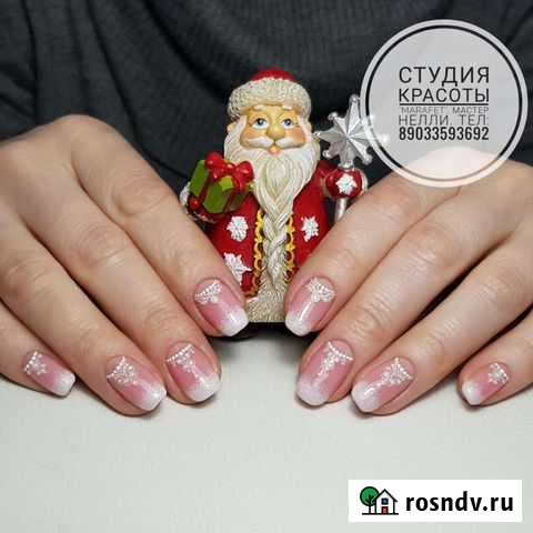 Маникюр, педикюр, брови, макияж, прически, стрижки Новые Лапсары - изображение 1