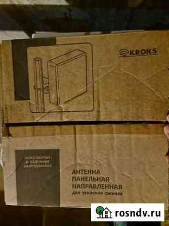 Антенна Новочеркасск
