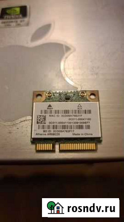 Wifi адаптер для пк 2.4 герц Армавир - изображение 1