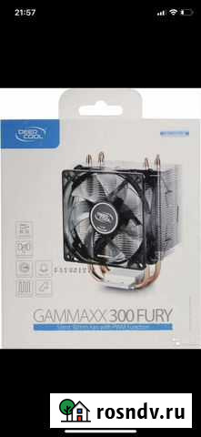 Кулер Deepcool Fury 300 Сергиев Посад - изображение 1