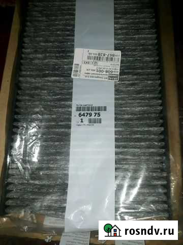 Угольный фильтр на Peugeot 408 Реж - изображение 1