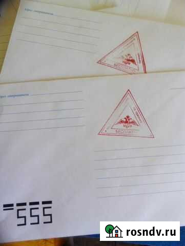 Почтовый конверт Биробиджан - изображение 1