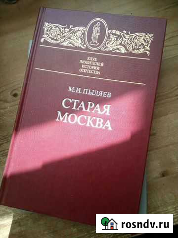 Книги Королев - изображение 1