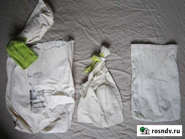 3 мешка от юбилейных монет Мурино - изображение 1