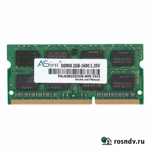 SO dimm DDR3 2GB 1600MHZ Челябинск - изображение 1
