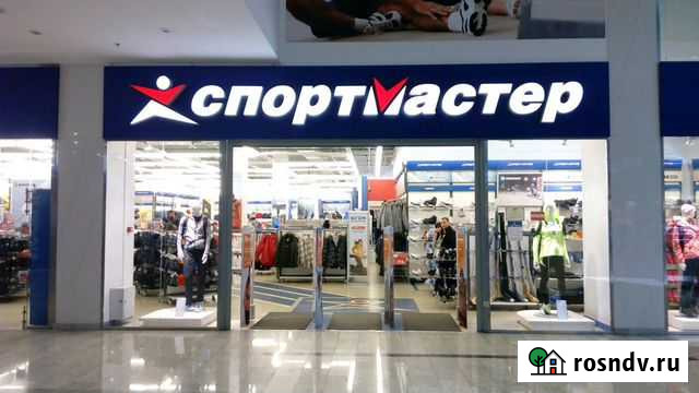 Скидка в спортмастер, бесплатно Омск - изображение 1