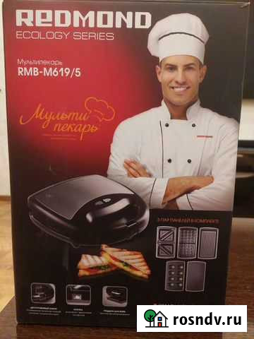 Redmond Мультипекарь RMB-M619/5 Озерск - изображение 1